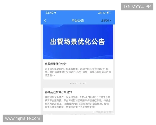 PG平台安全保障措施详解确保玩家资金与个人信息双重安全