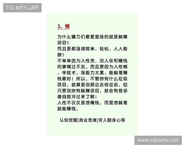 PG赚钱的最新技巧与实用策略，帮助你轻松赚取更多收益