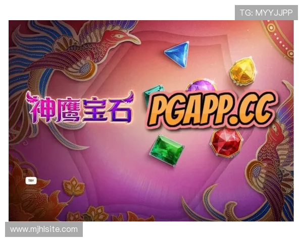 如何快速找到PG神鹰宝石电子主页地址确保账号安全与顺畅体验